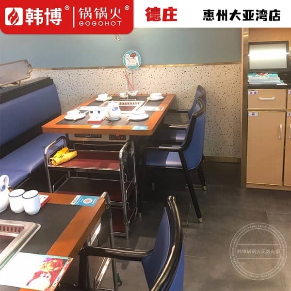 4人桌