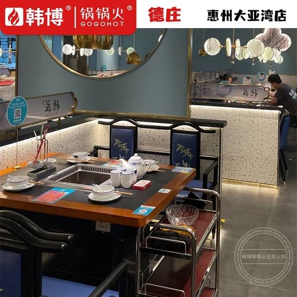 店内无烟火锅桌展示2