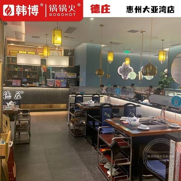店内环境