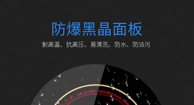 800W一人一锅火锅电磁炉(图4)