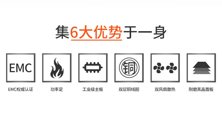 800W一人一锅火锅电磁炉(图3)