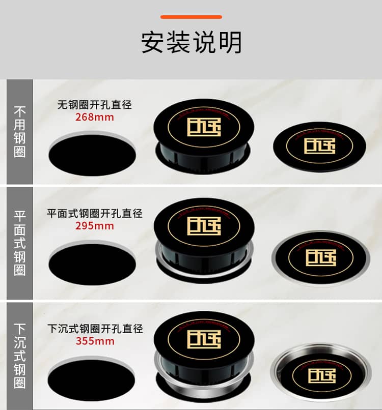 F328-3000W火锅电磁炉(图9)