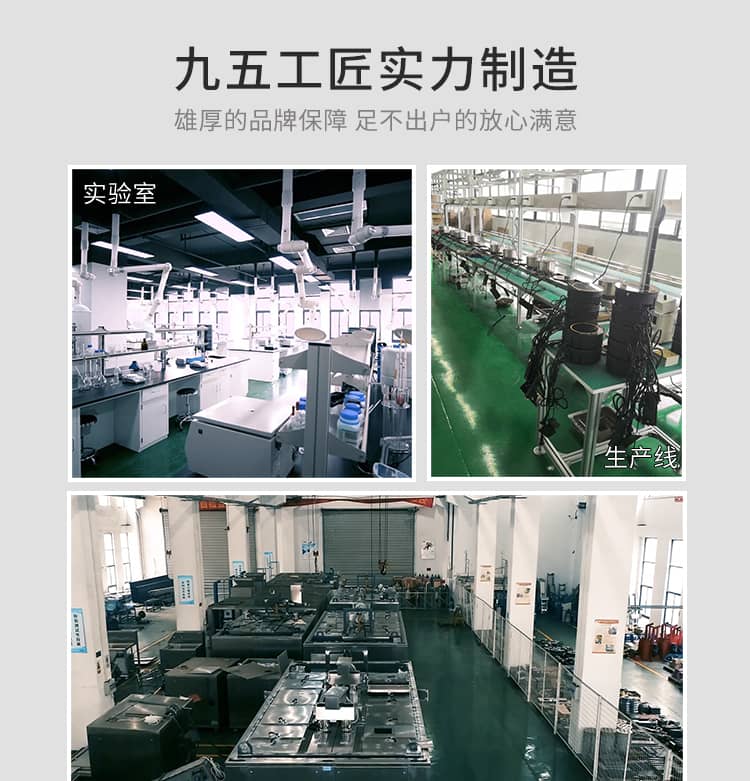 F328-3000W火锅电磁炉(图15)