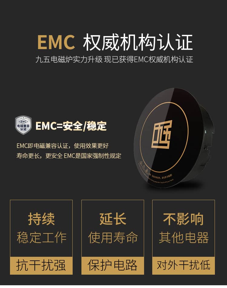 F328-3000W火锅电磁炉(图13)