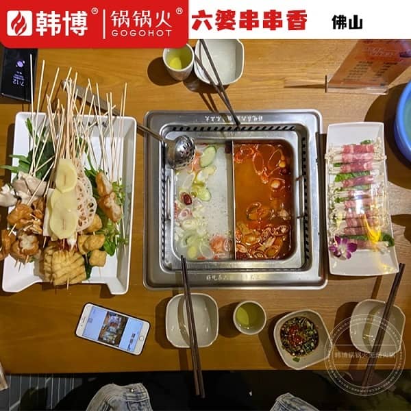 无烟火锅配套鸳鸯方锅