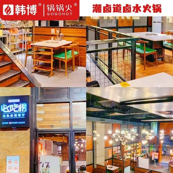 店内多角度环境图