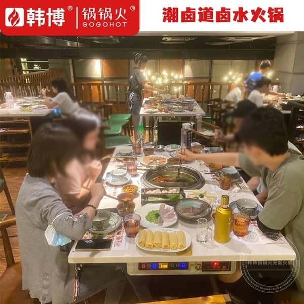 客人无烟火锅桌用餐图