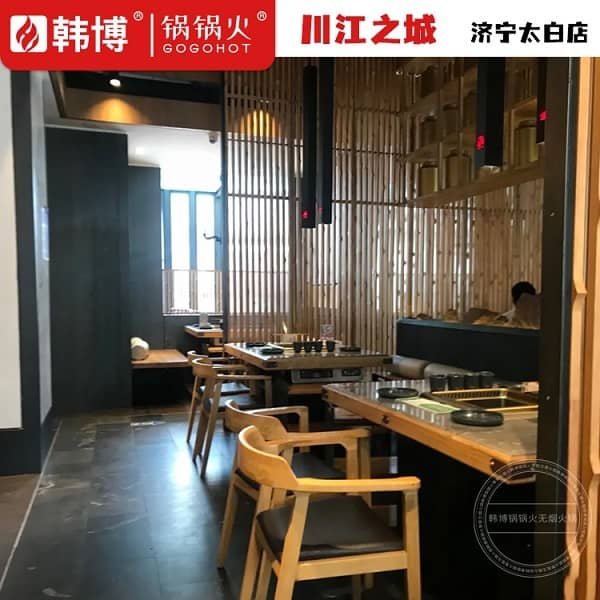 店内无烟火锅桌图片