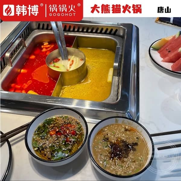 子母鸳鸯方锅无烟