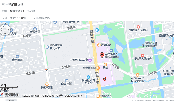 苏州刘一手火锅店地址